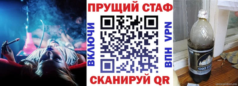 Как найти закладки Новочеркасск СК  Меф  ГАШ  МЕТАМФЕТАМИН  Кокаин  Канабис 