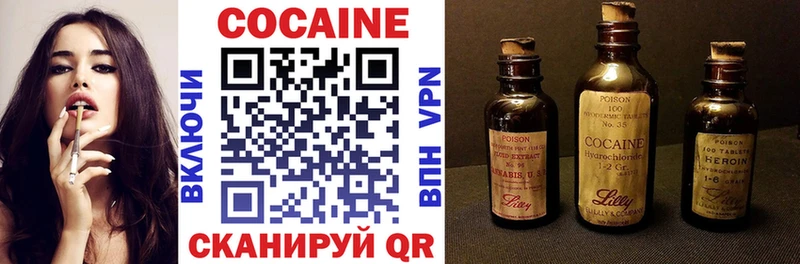 MEGA tor  Новочеркасск  Cocaine Перу 