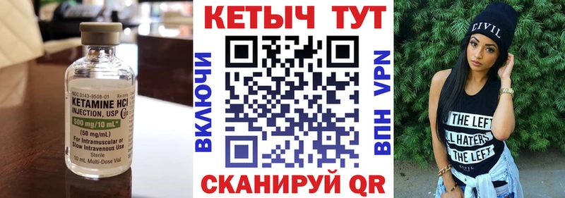 КЕТАМИН ketamine  Новочеркасск 