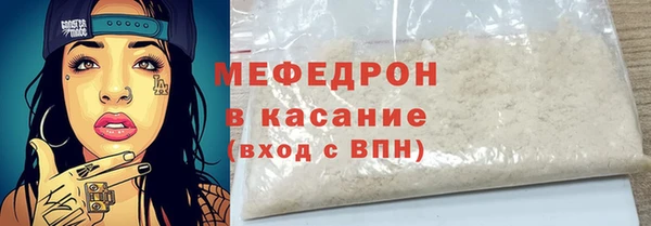 таблы Абдулино