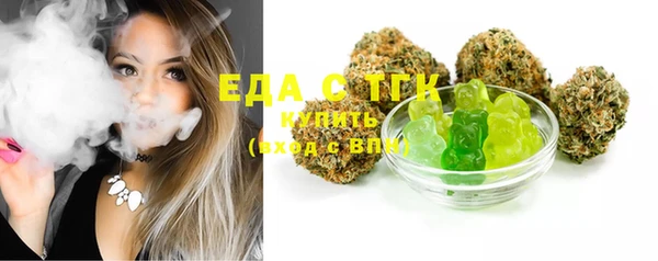 каннабис Абинск