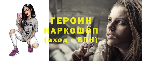 jwh Абаза