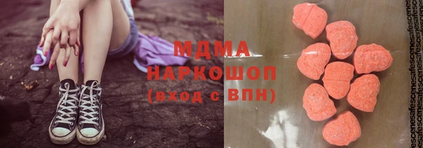 МДМА Алексин