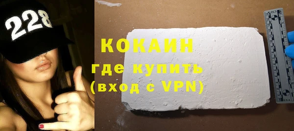 jwh Абаза
