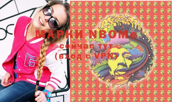 каннабис Абинск