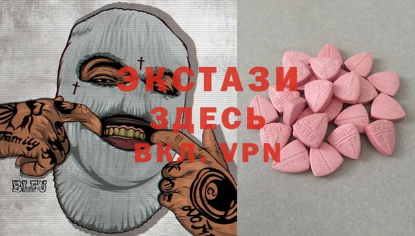 мескалин Алзамай
