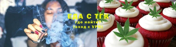 МДМА Алексин