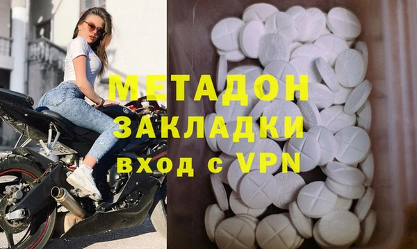jwh Абаза