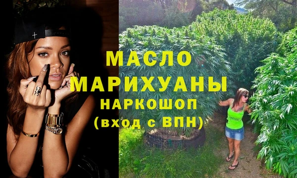 гашишное масло Алексеевка
