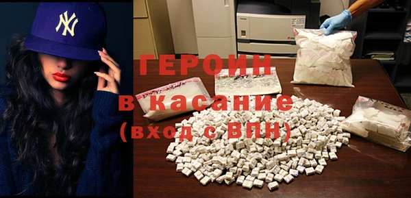таблы Абдулино