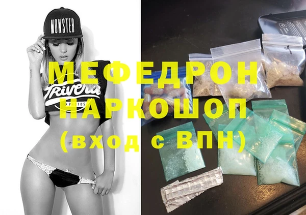 мескалин Алзамай