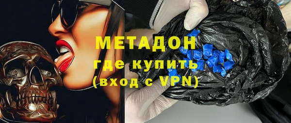 таблы Абдулино