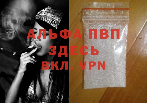 таблы Абдулино