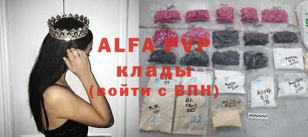 jwh Абаза