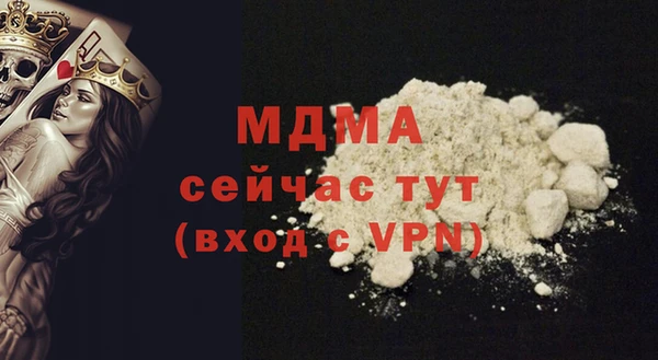 jwh Абаза