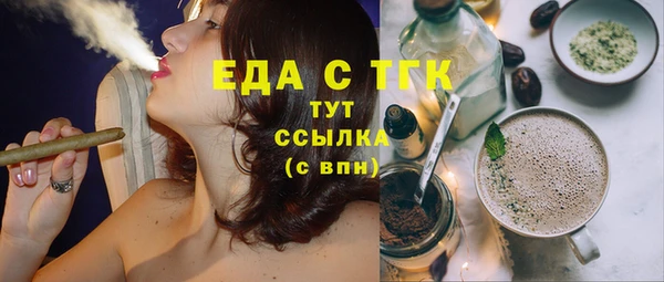 jwh Абаза