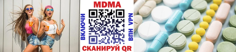 МЕГА вход  Новочеркасск  MDMA молли 