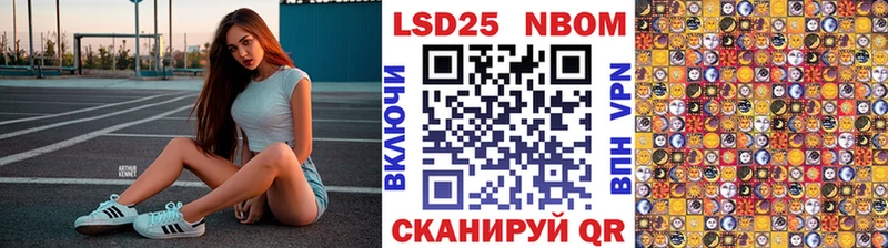 Наркотические марки 1,5мг  закладка  MEGA маркетплейс  Новочеркасск 