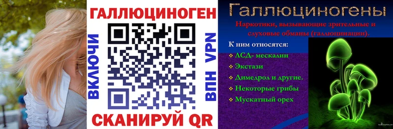 Псилоцибиновые грибы Cubensis  наркотики  kraken маркетплейс  Новочеркасск 