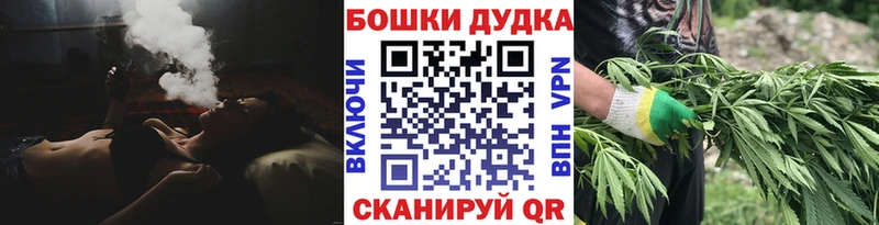 Канабис MAZAR  Новочеркасск 